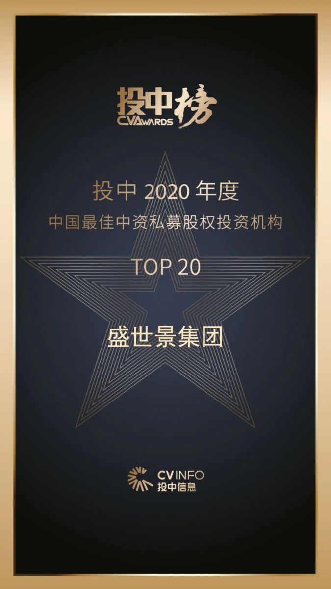 2024新澳门原料大全